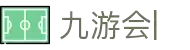 九游会·J9国际官网 - 真人电子游戏第一品牌